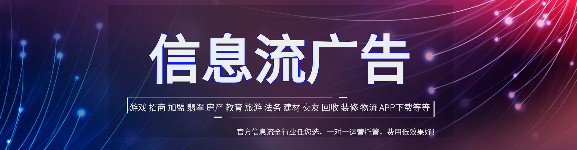 左云sem竞价员