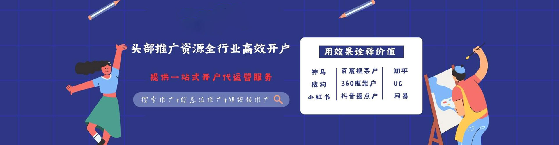 左云小红书信息流