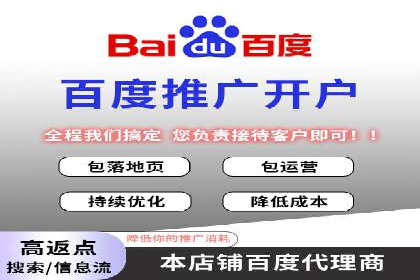 百度广告推广在医疗行业的运用案例